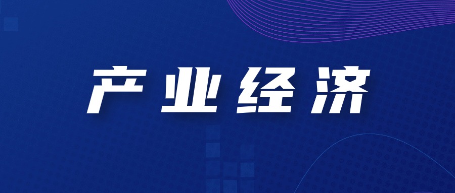 2024年1—2月份，全国规模以上工业增加值同比增长7.0%